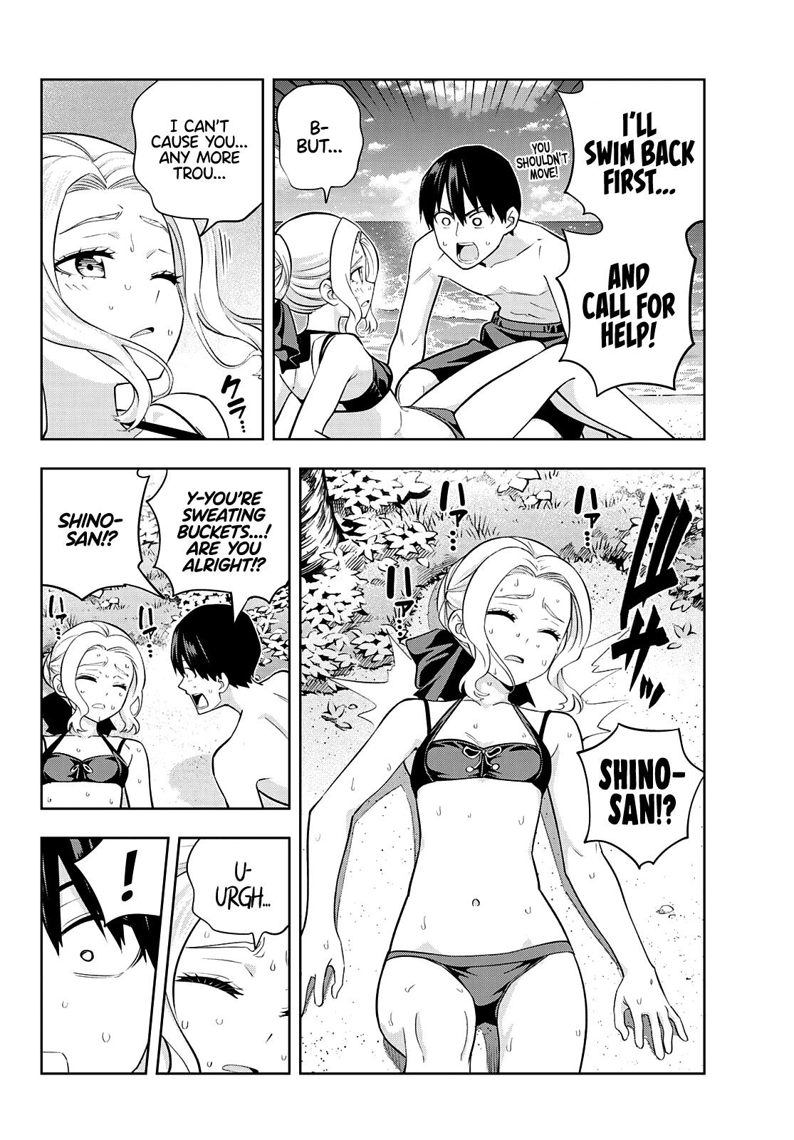 Kanojo mo Kanojo chapter 83 - page 5