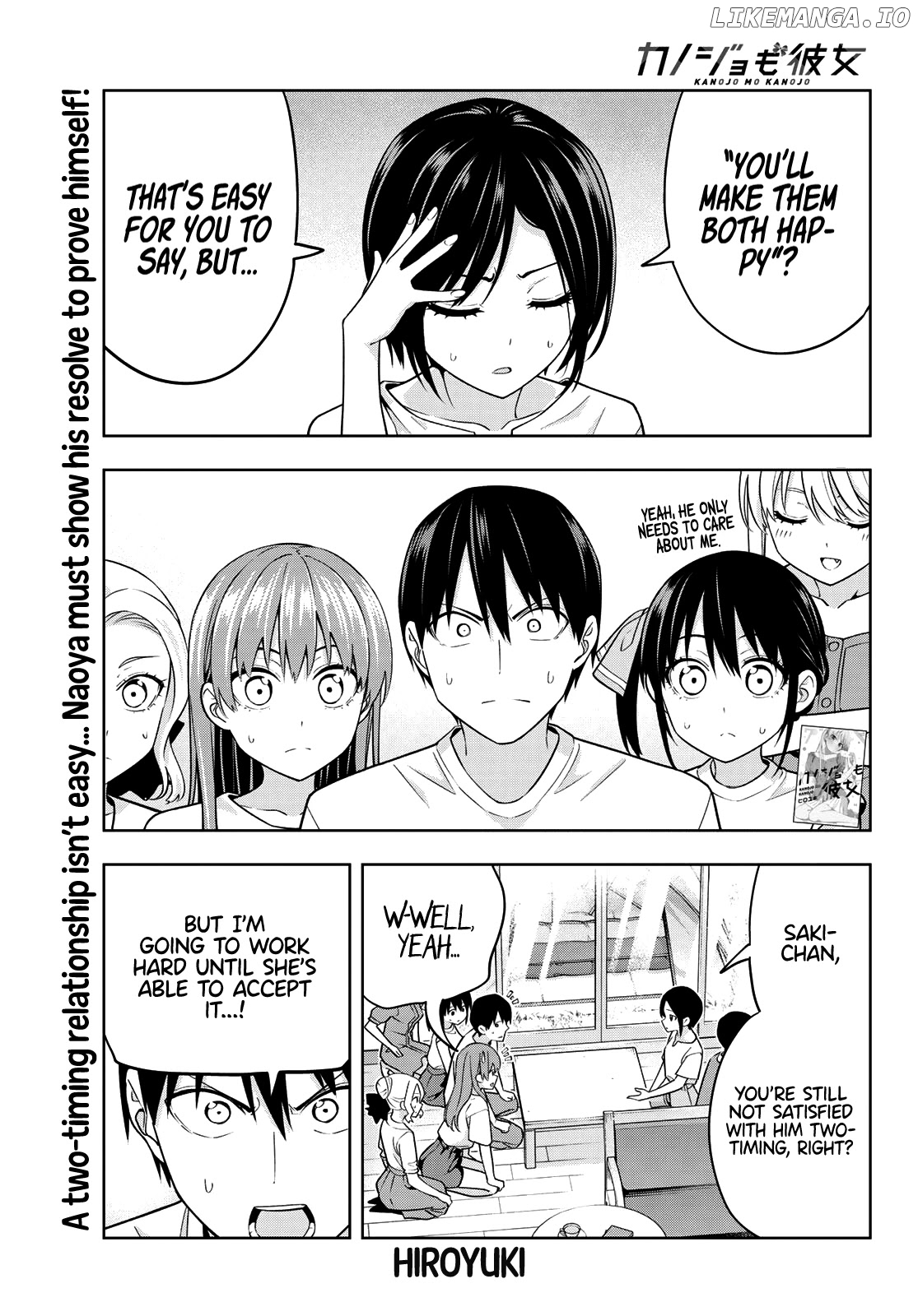 Kanojo mo Kanojo chapter 70 - page 2