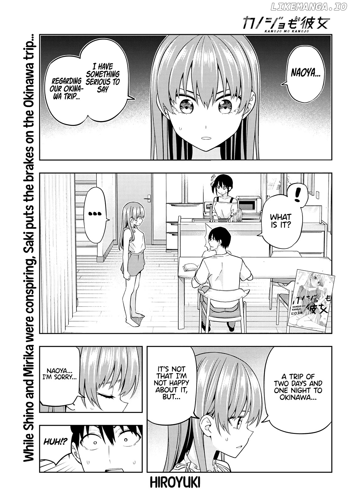 Kanojo mo Kanojo chapter 73 - page 3