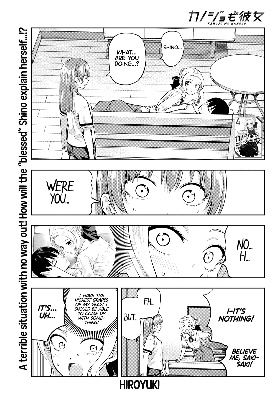 Kanojo mo Kanojo chapter 46 - page 2