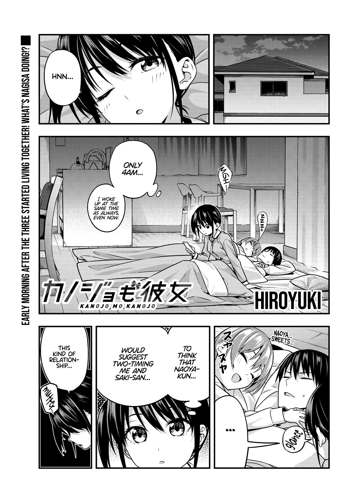 Kanojo mo Kanojo chapter 5 - page 2