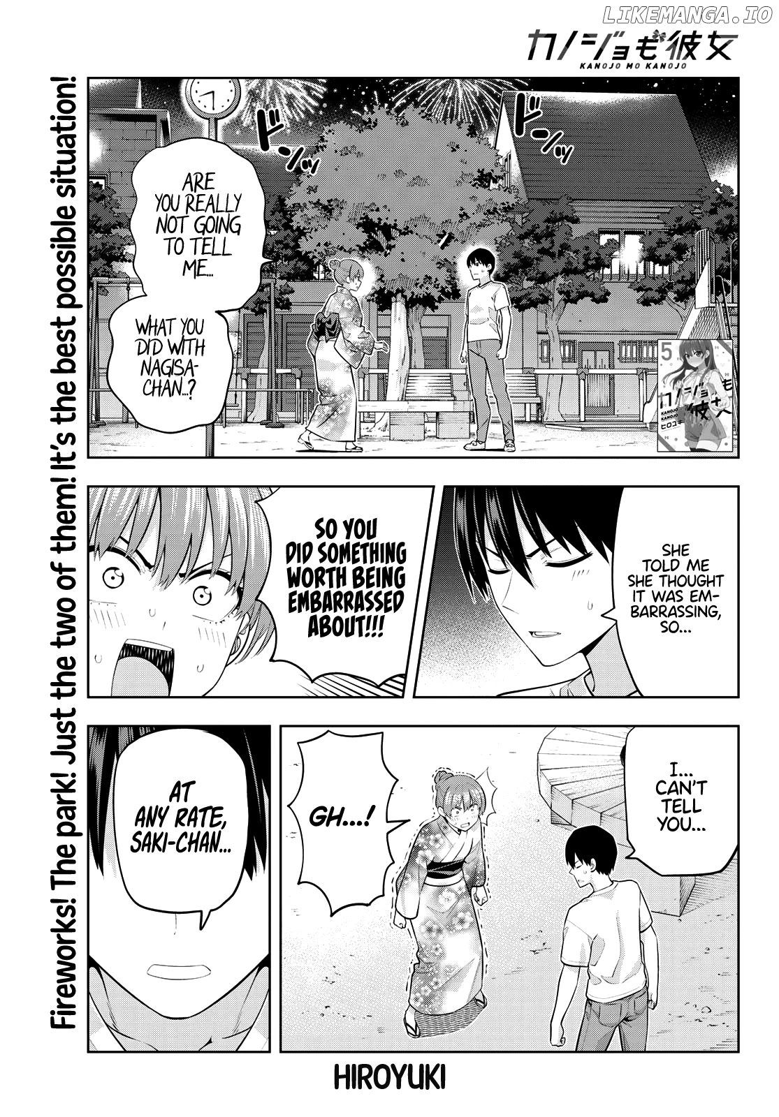 Kanojo mo Kanojo chapter 53 - page 2