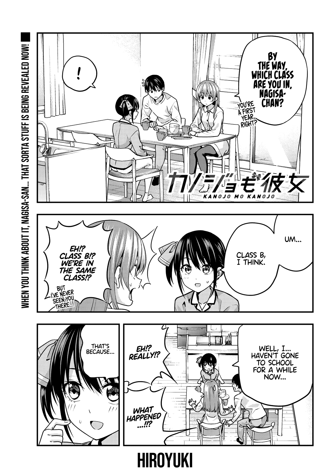 Kanojo mo Kanojo chapter 6 - page 3