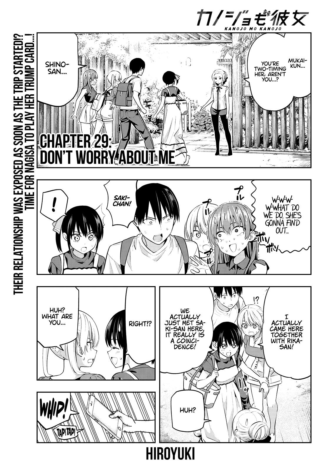 Kanojo mo Kanojo chapter 29 - page 2