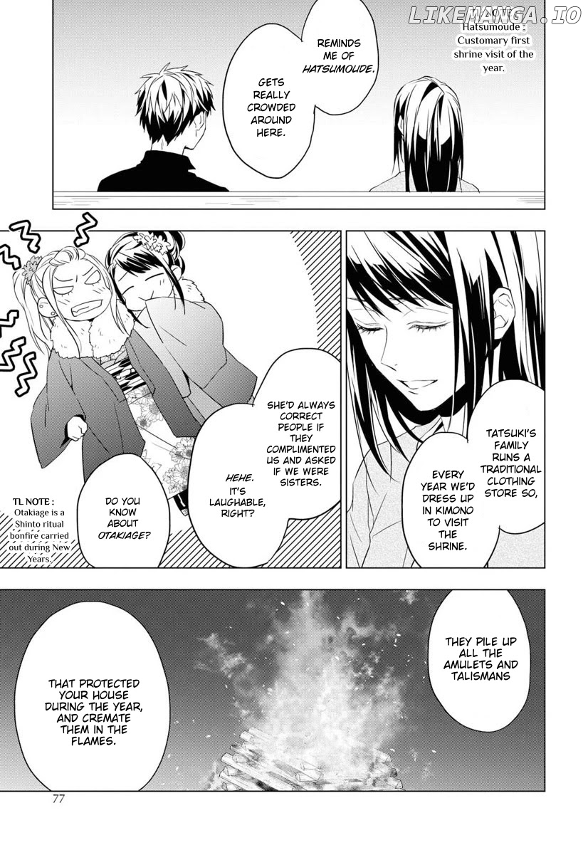 Housekishou Richard-Shi No Nazo Kantei chapter 4 - page 21