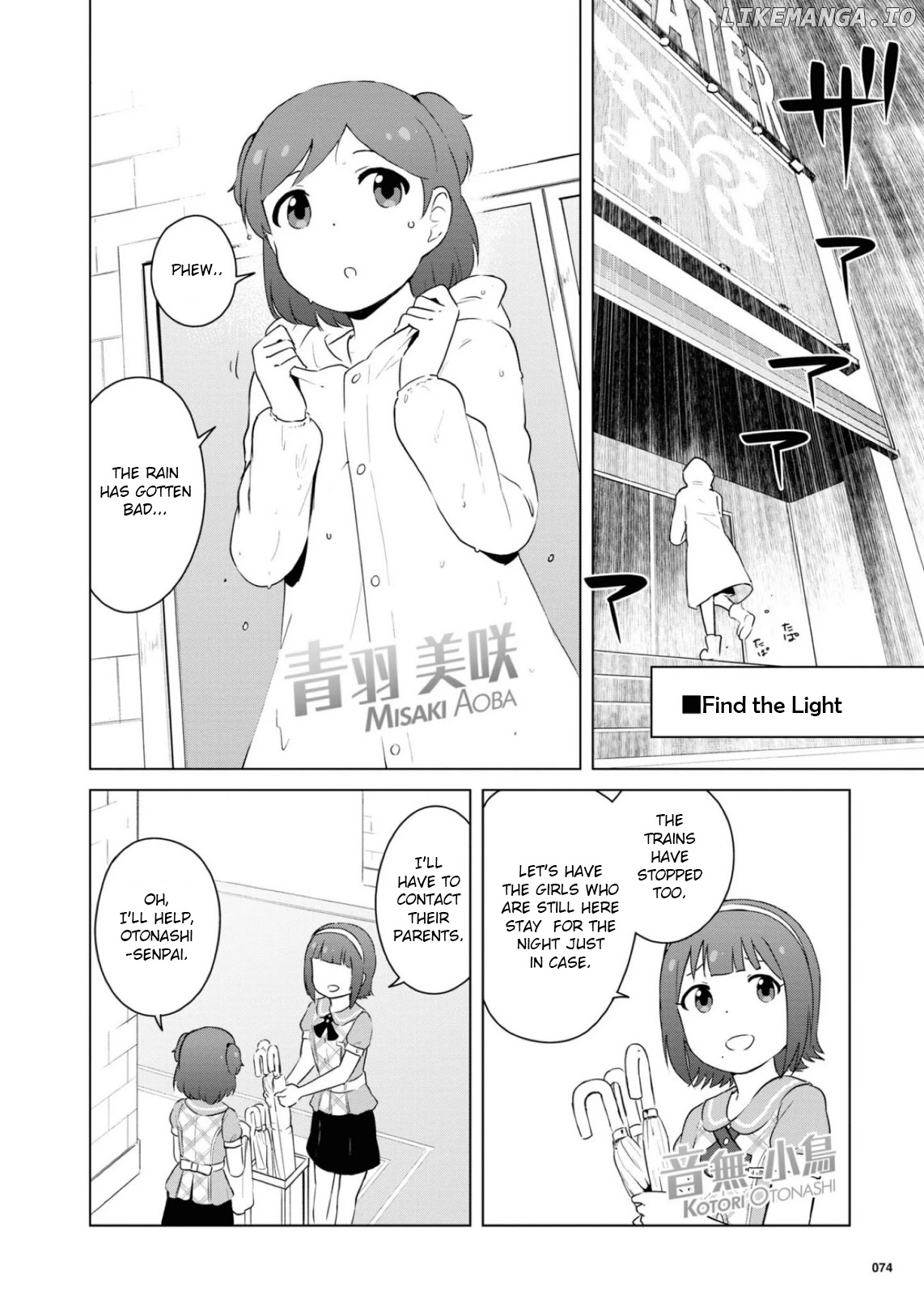 THE iDOLM@STER Million Live! Theater Days - LIVELY FLOWERS chapter 10 - page 2