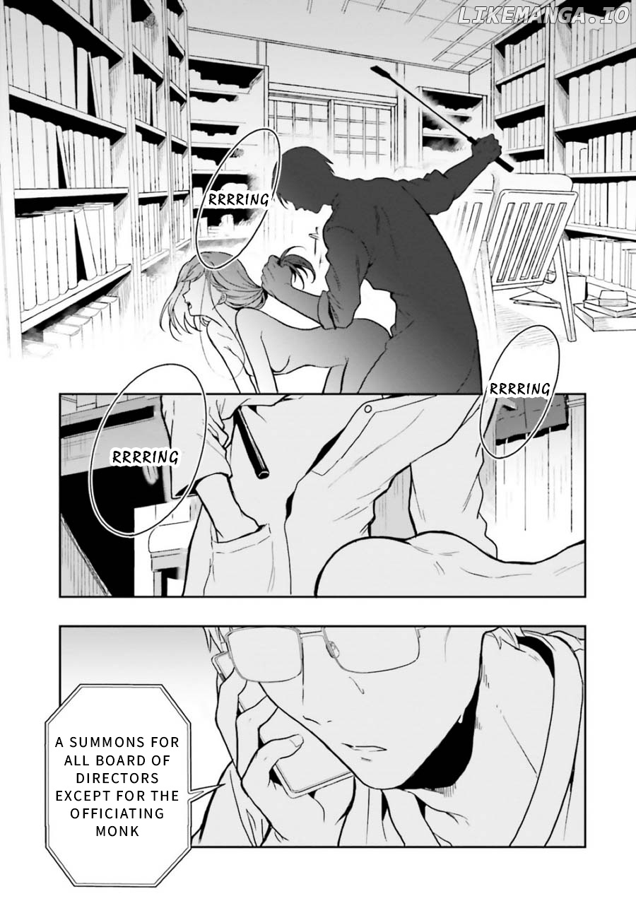 A Thing Hiding In An Erotic Cult chapter 8 - page 24