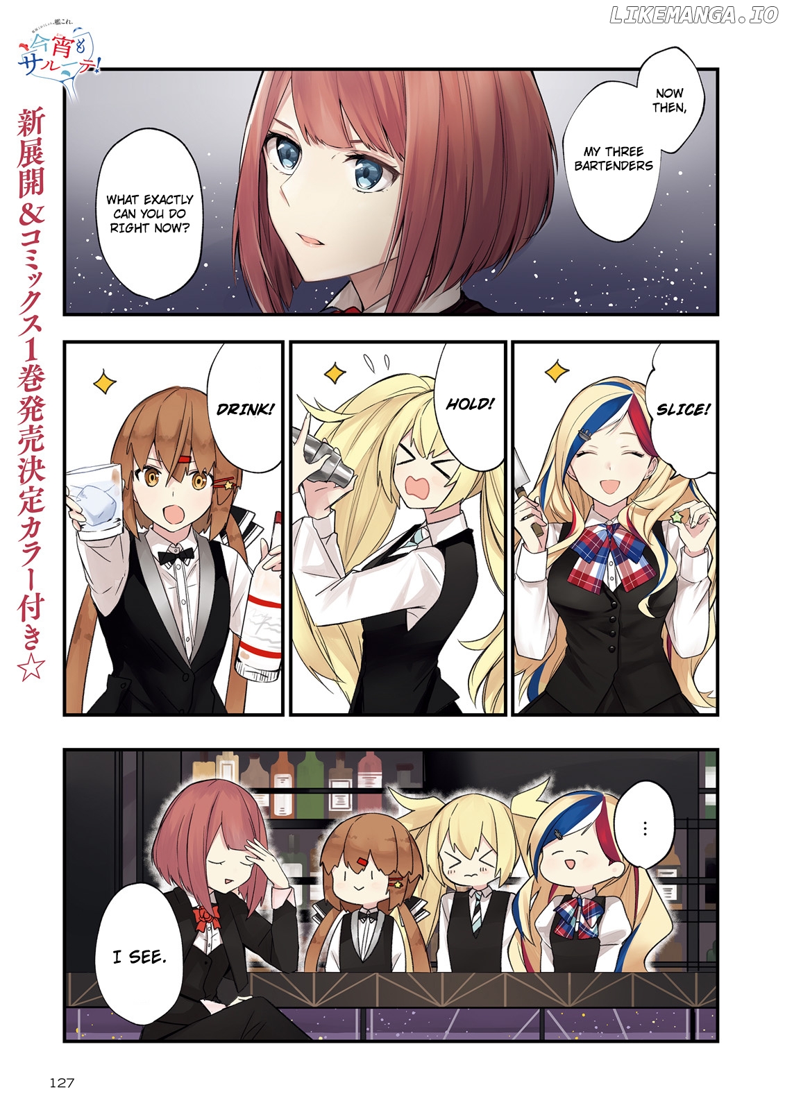 Kantai Collection -KanColle- Tonight, Another "Salute"! chapter 7 - page 1