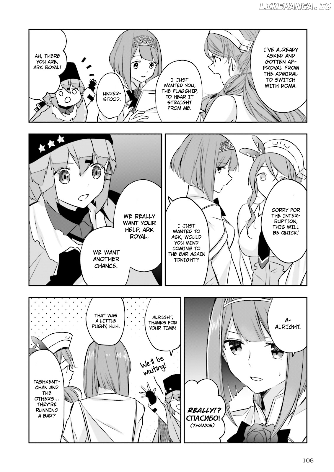 Kantai Collection -KanColle- Tonight, Another "Salute"! chapter 6 - page 14