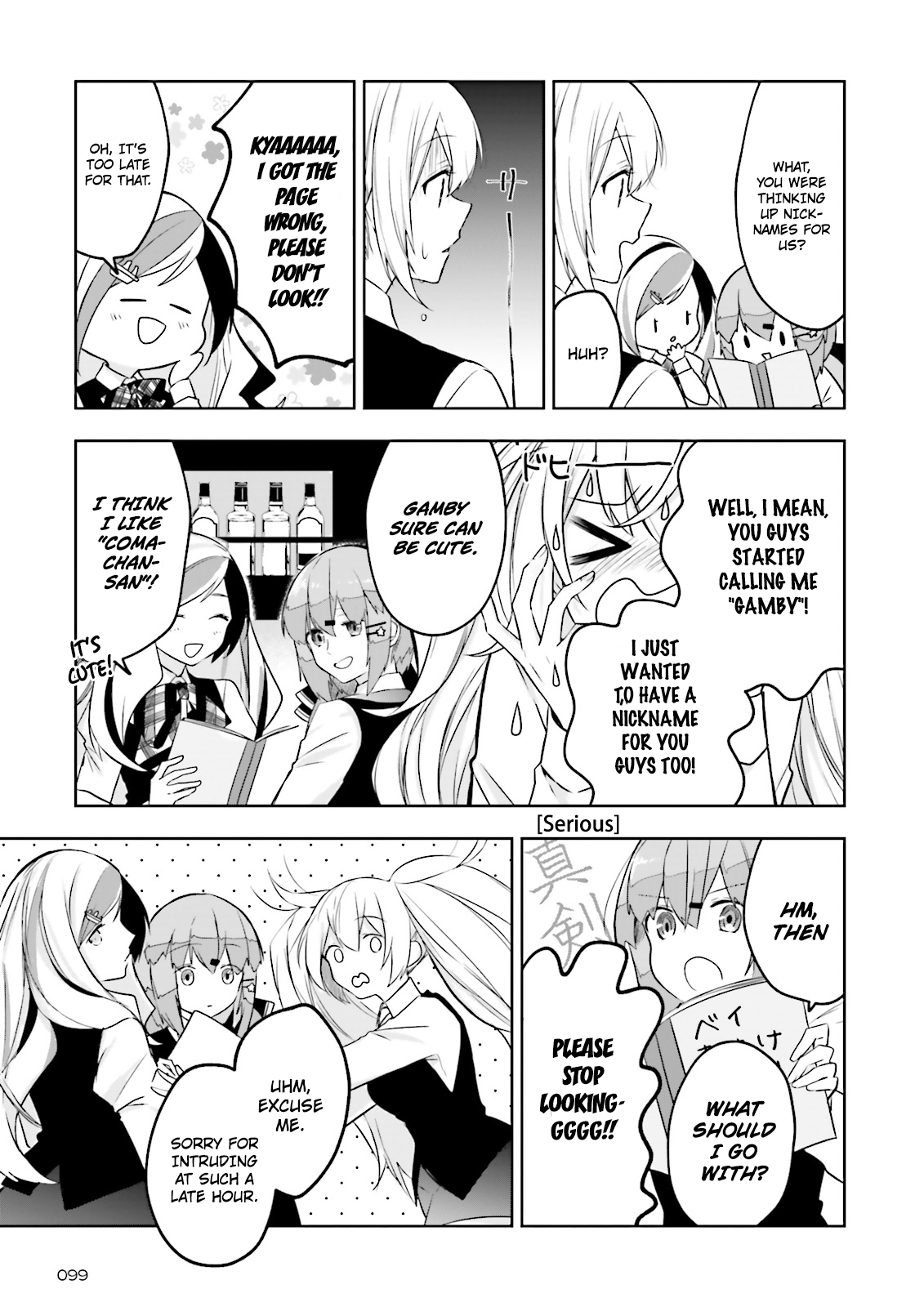 Kantai Collection -KanColle- Tonight, Another "Salute"! chapter 6 - page 7