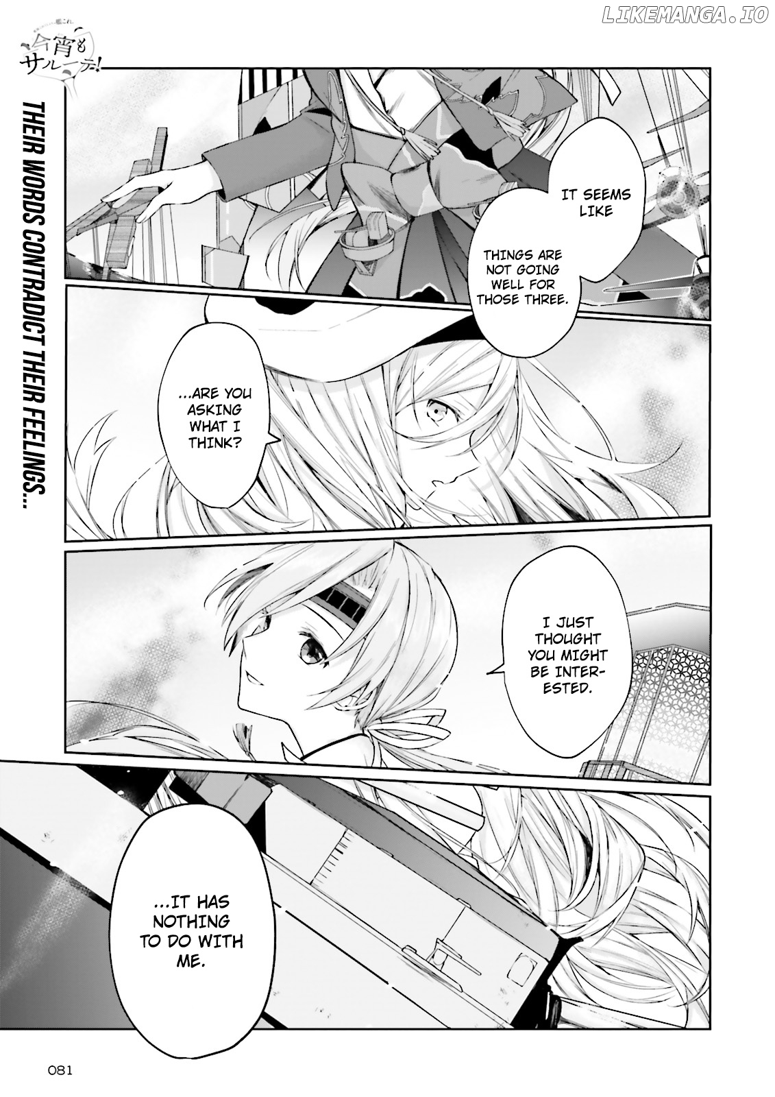 Kantai Collection -KanColle- Tonight, Another "Salute"! chapter 5 - page 1