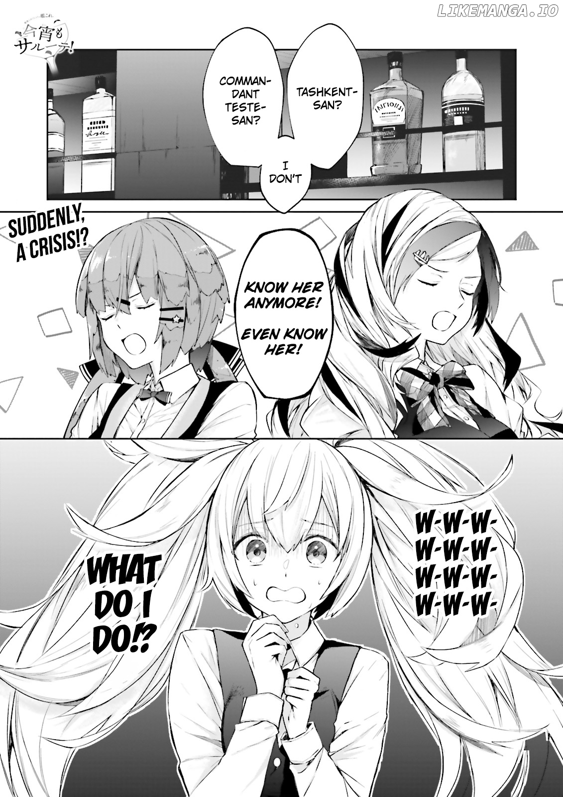 Kantai Collection -KanColle- Tonight, Another "Salute"! chapter 4 - page 1