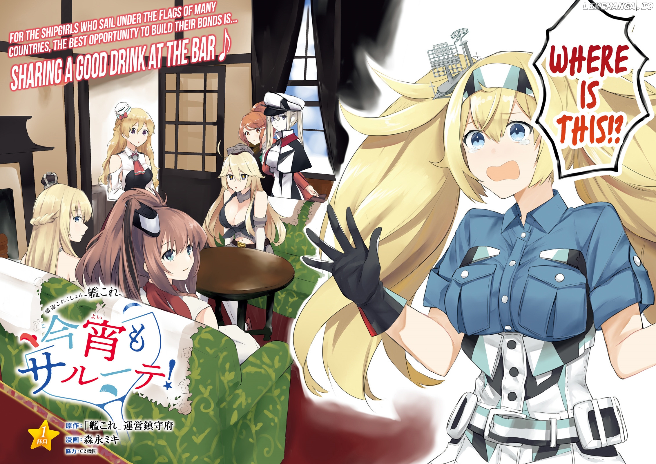 Kantai Collection -KanColle- Tonight, Another "Salute"! chapter 1 - page 2