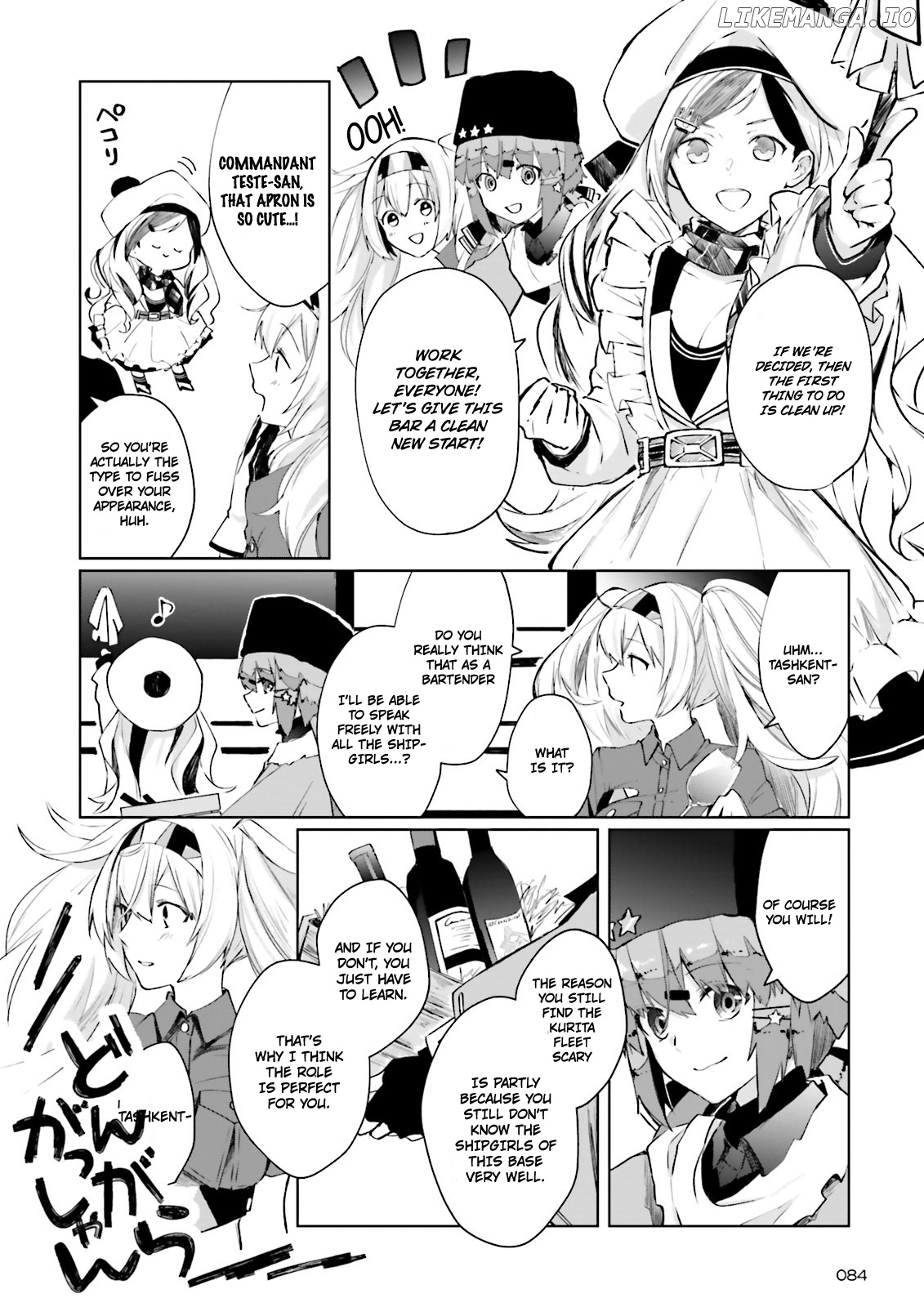 Kantai Collection -KanColle- Tonight, Another "Salute"! chapter 1 - page 20