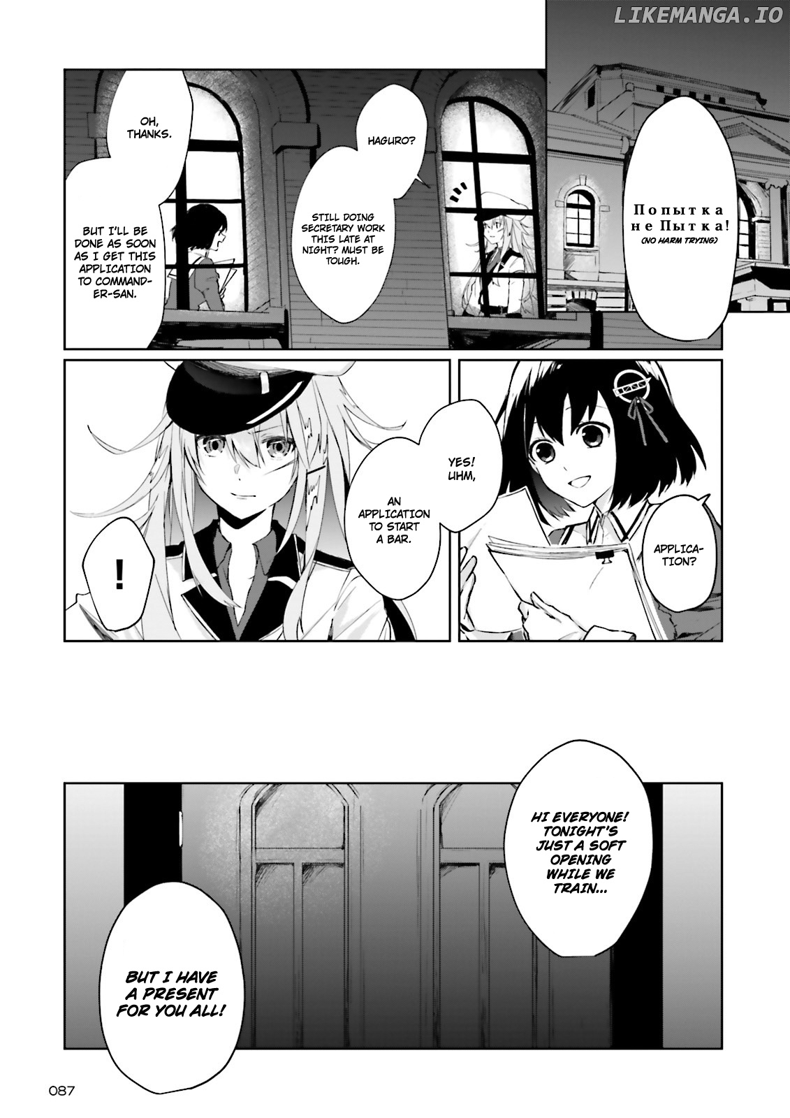 Kantai Collection -KanColle- Tonight, Another "Salute"! chapter 1 - page 23