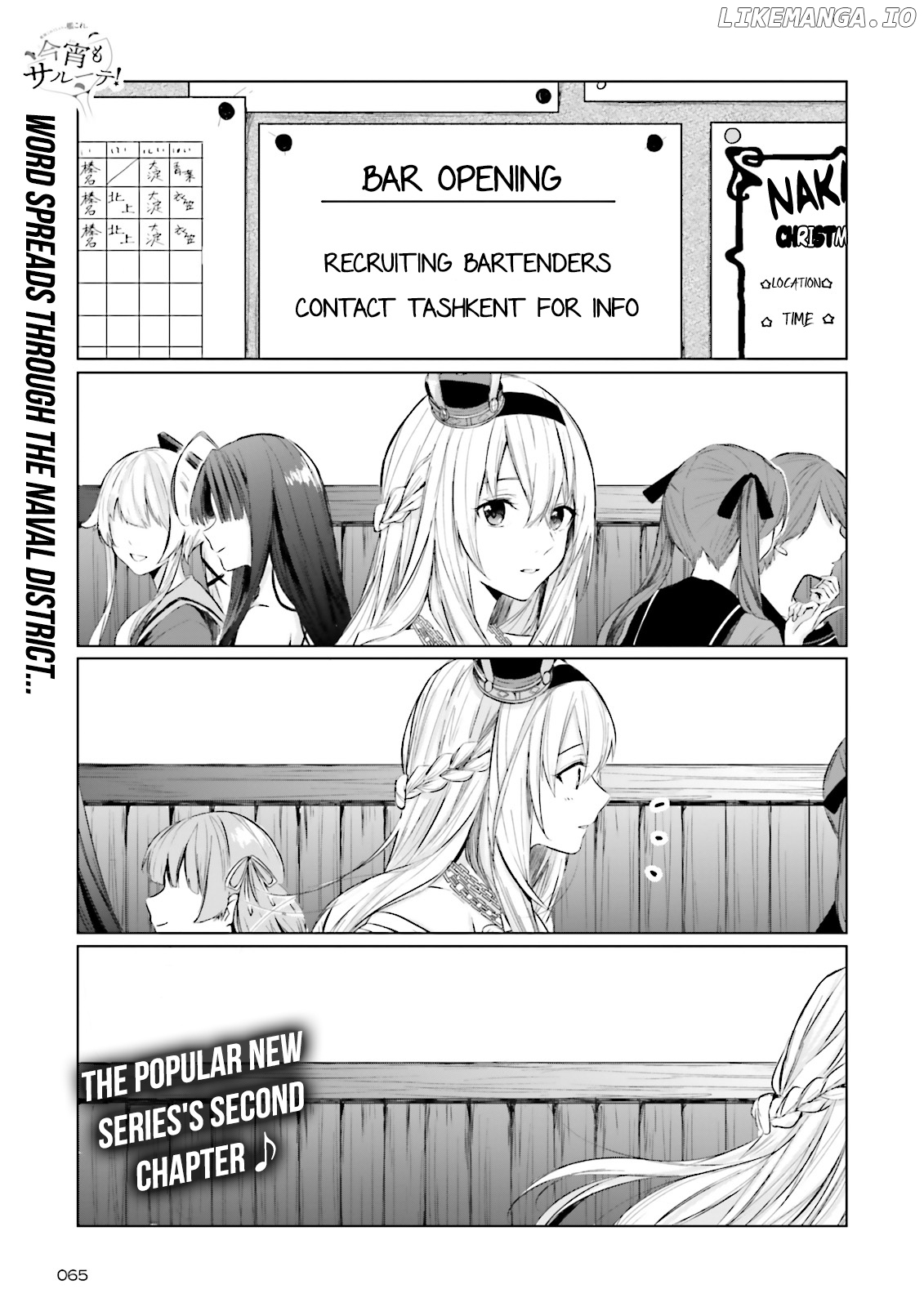 Kantai Collection -KanColle- Tonight, Another "Salute"! chapter 2 - page 1