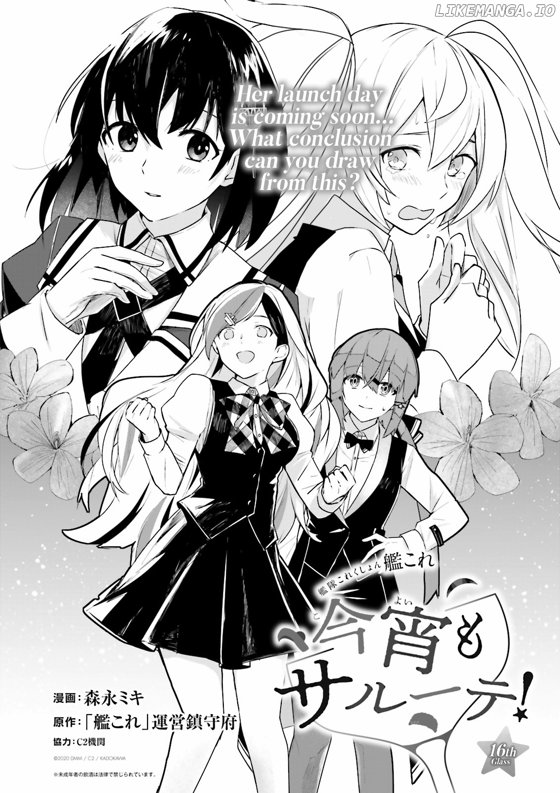 Kantai Collection -KanColle- Tonight, Another "Salute"! chapter 16 - page 2