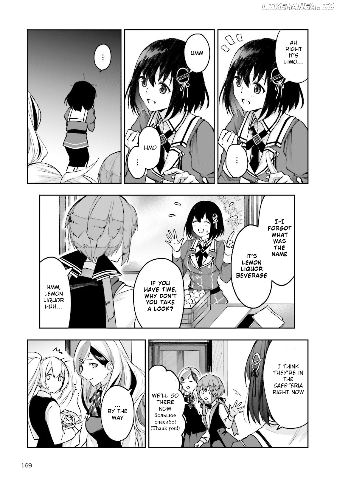 Kantai Collection -KanColle- Tonight, Another "Salute"! chapter 9 - page 7