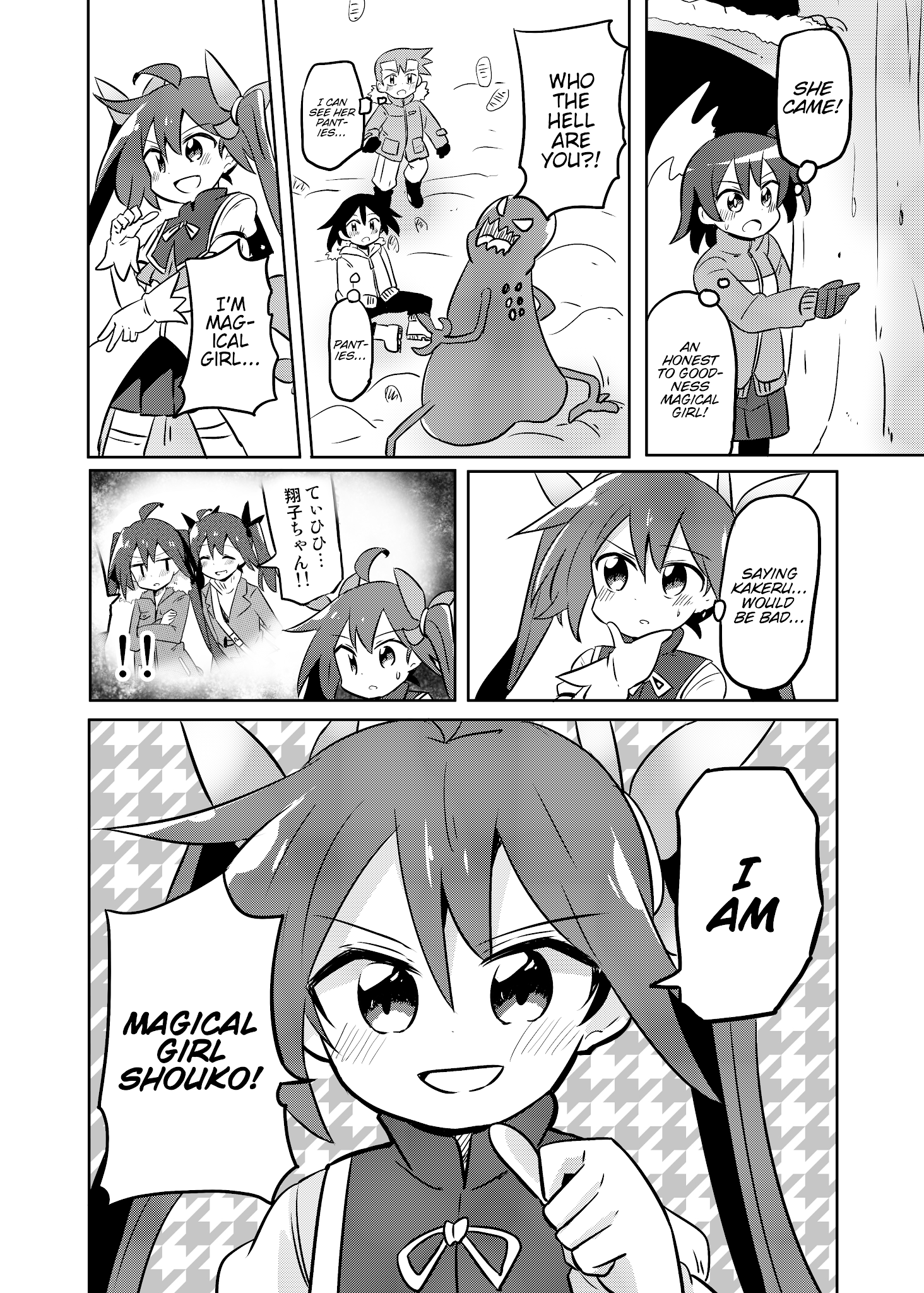 Magical Girl Sho chapter 18 - page 5