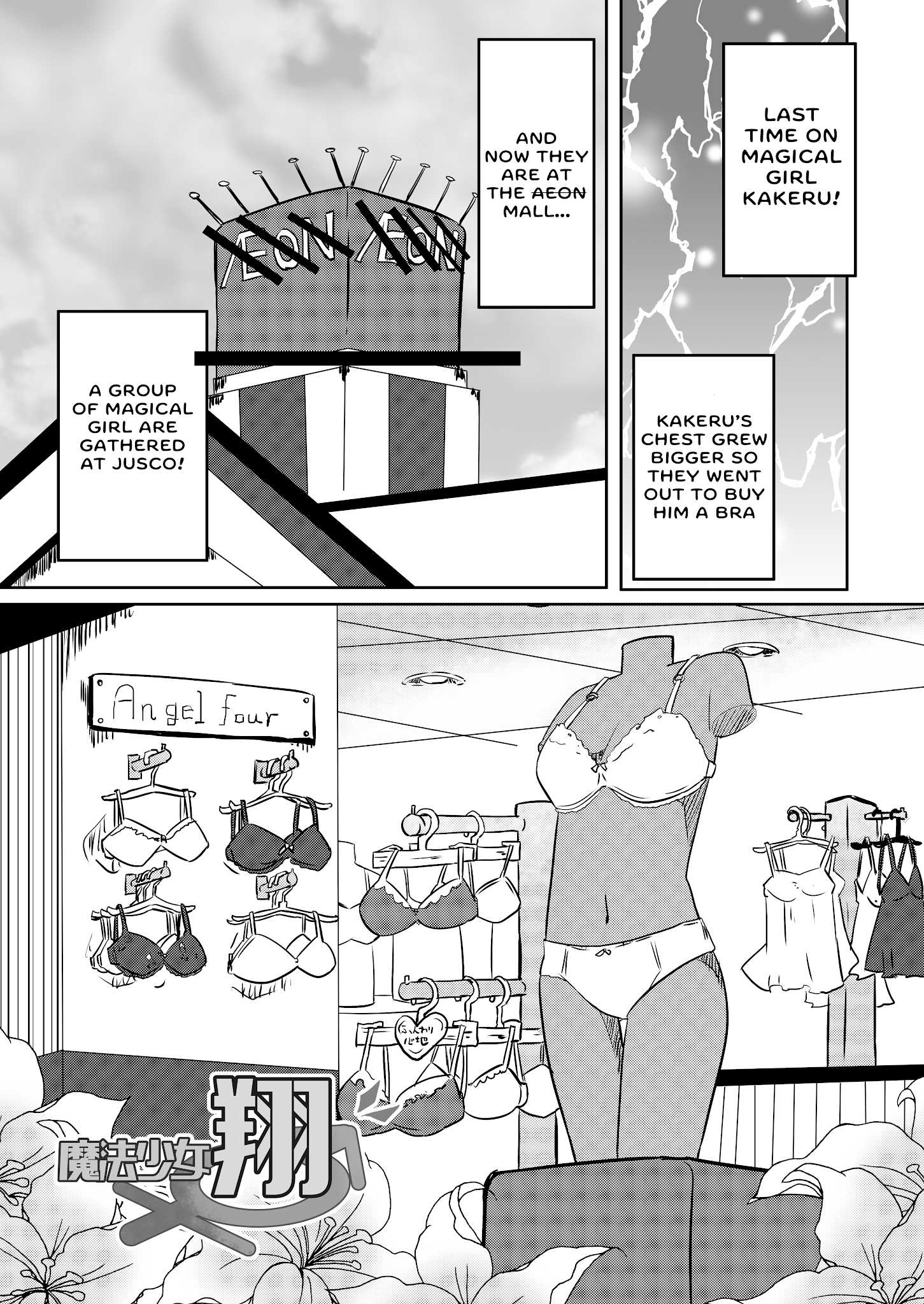Magical Girl Sho chapter 13 - page 2