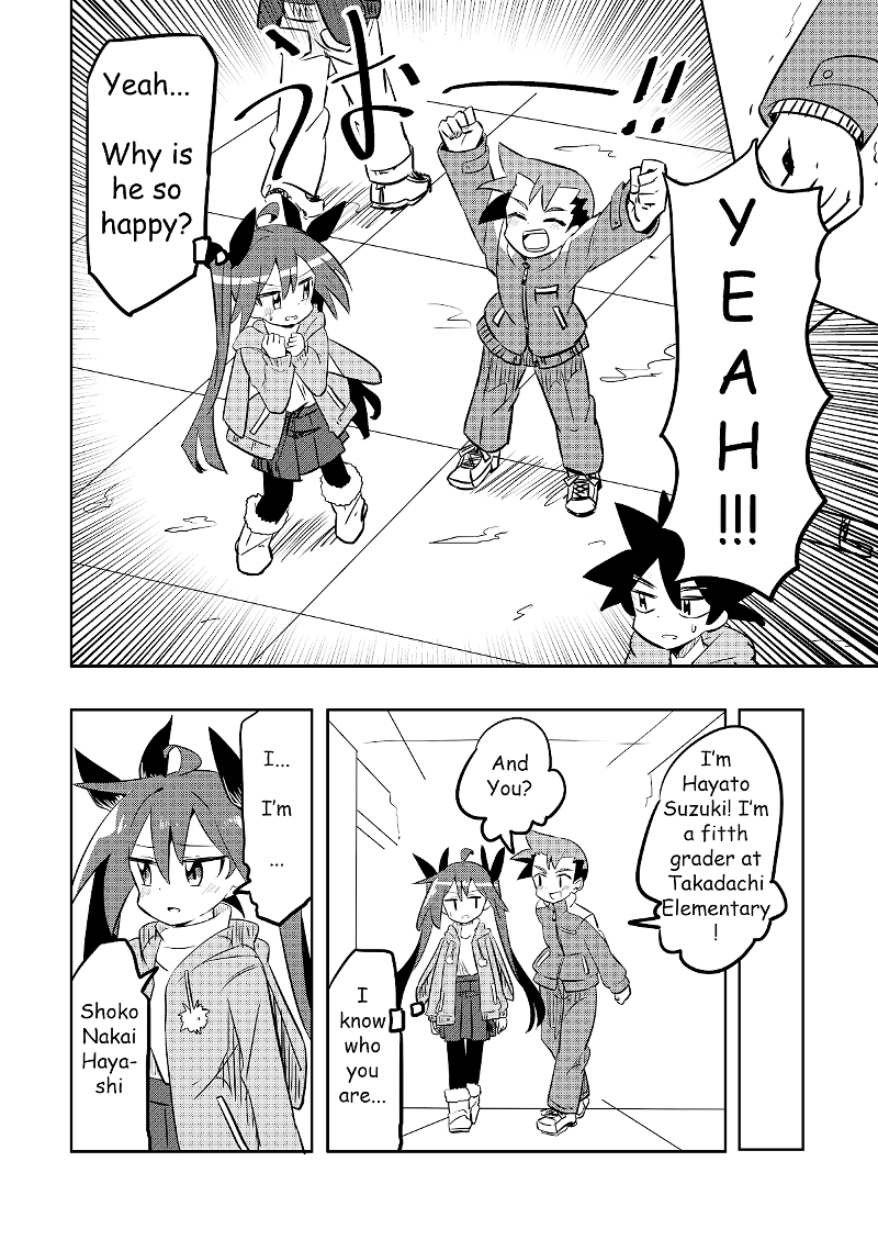 Magical Girl Sho chapter 19 - page 6