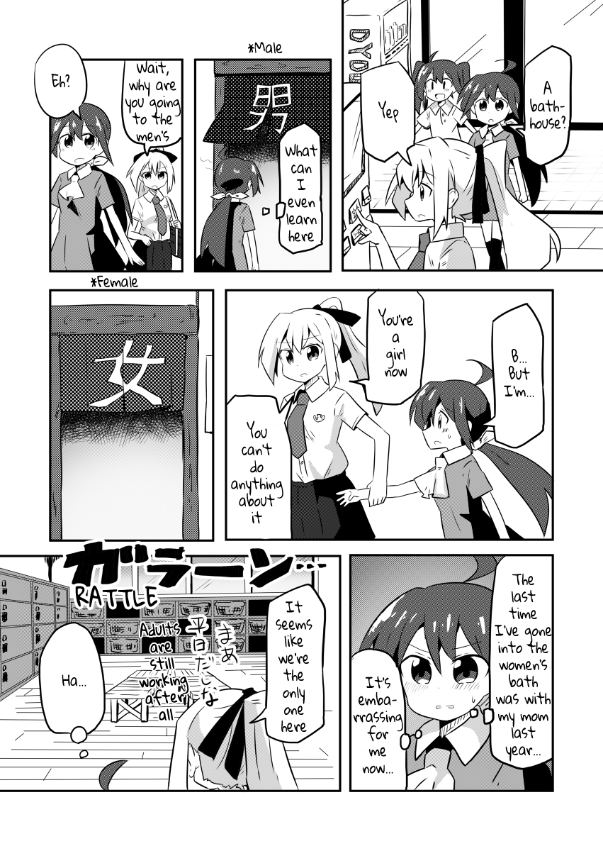 Magical Girl Sho chapter 2 - page 4