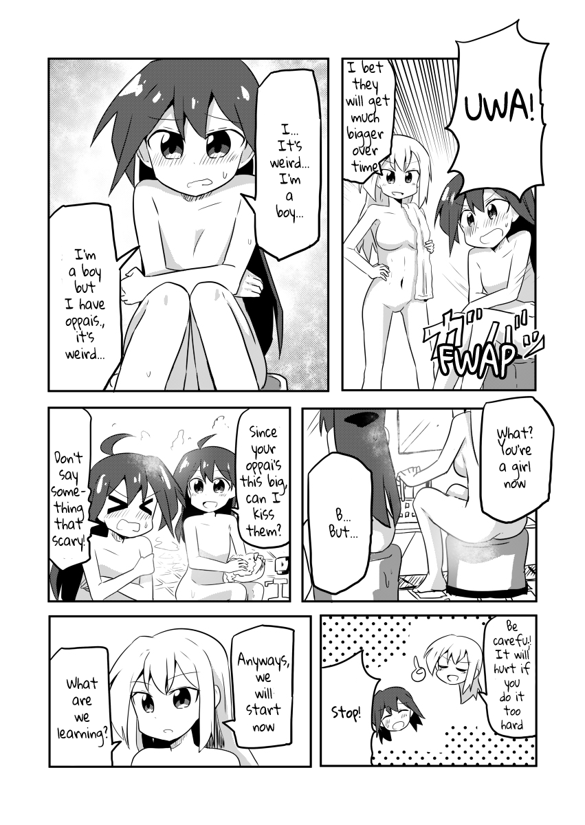 Magical Girl Sho chapter 2 - page 7