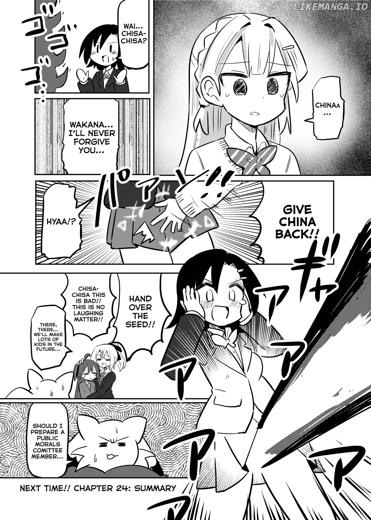 Magical Girl Sho chapter 23 - page 16