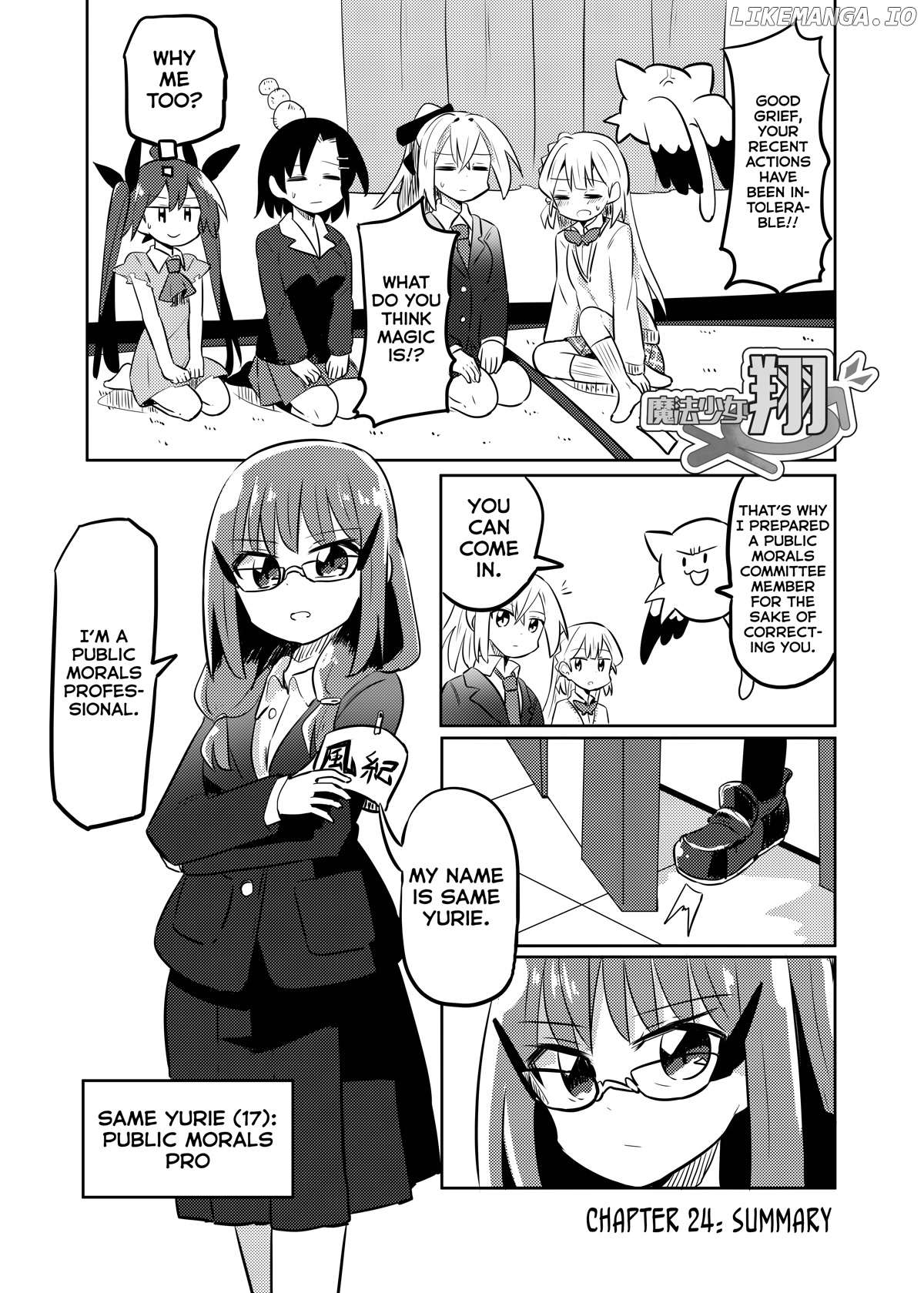 Magical Girl Sho chapter 24 - page 1