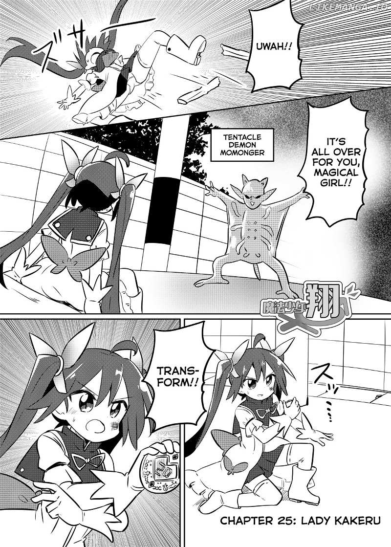 Magical Girl Sho chapter 25 - page 1