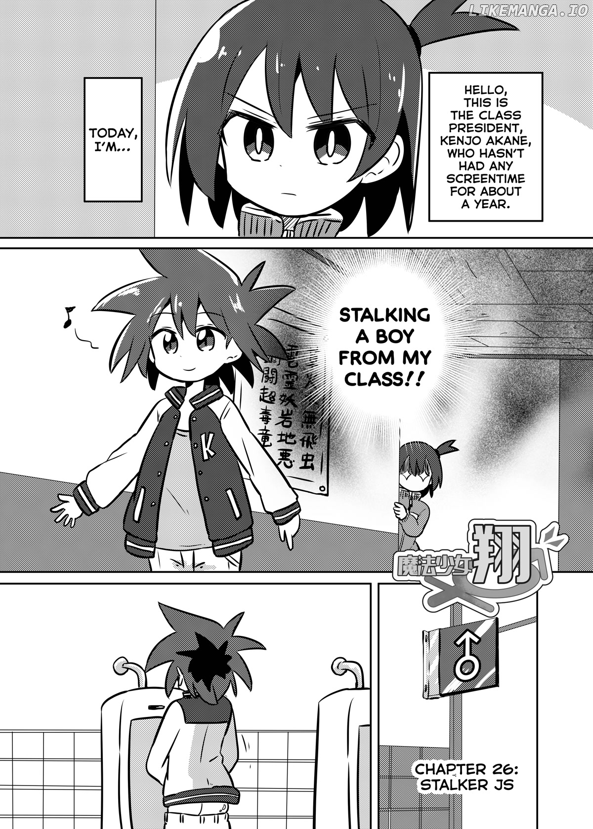 Magical Girl Sho chapter 26 - page 1