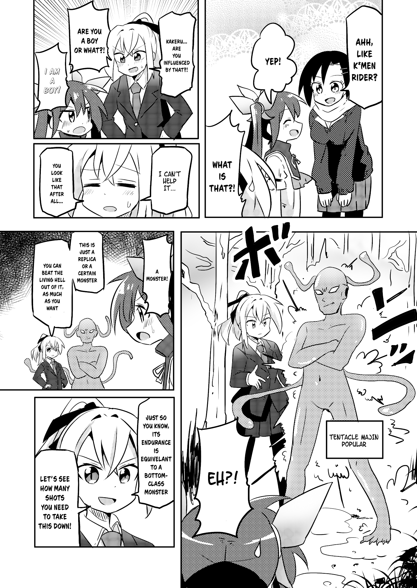 Magical Girl Sho chapter 9 - page 6