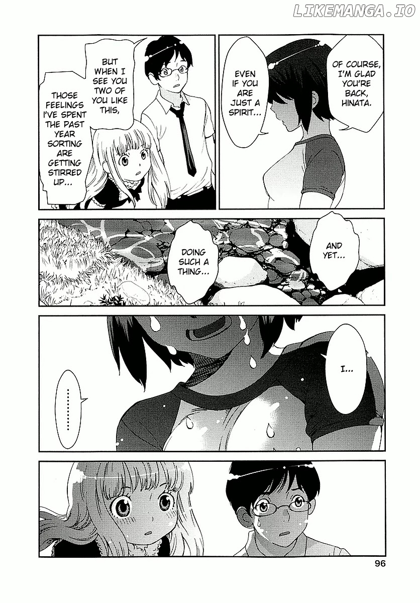 Hinata ni Rin to Saku Himawarisou chapter 3 - page 17