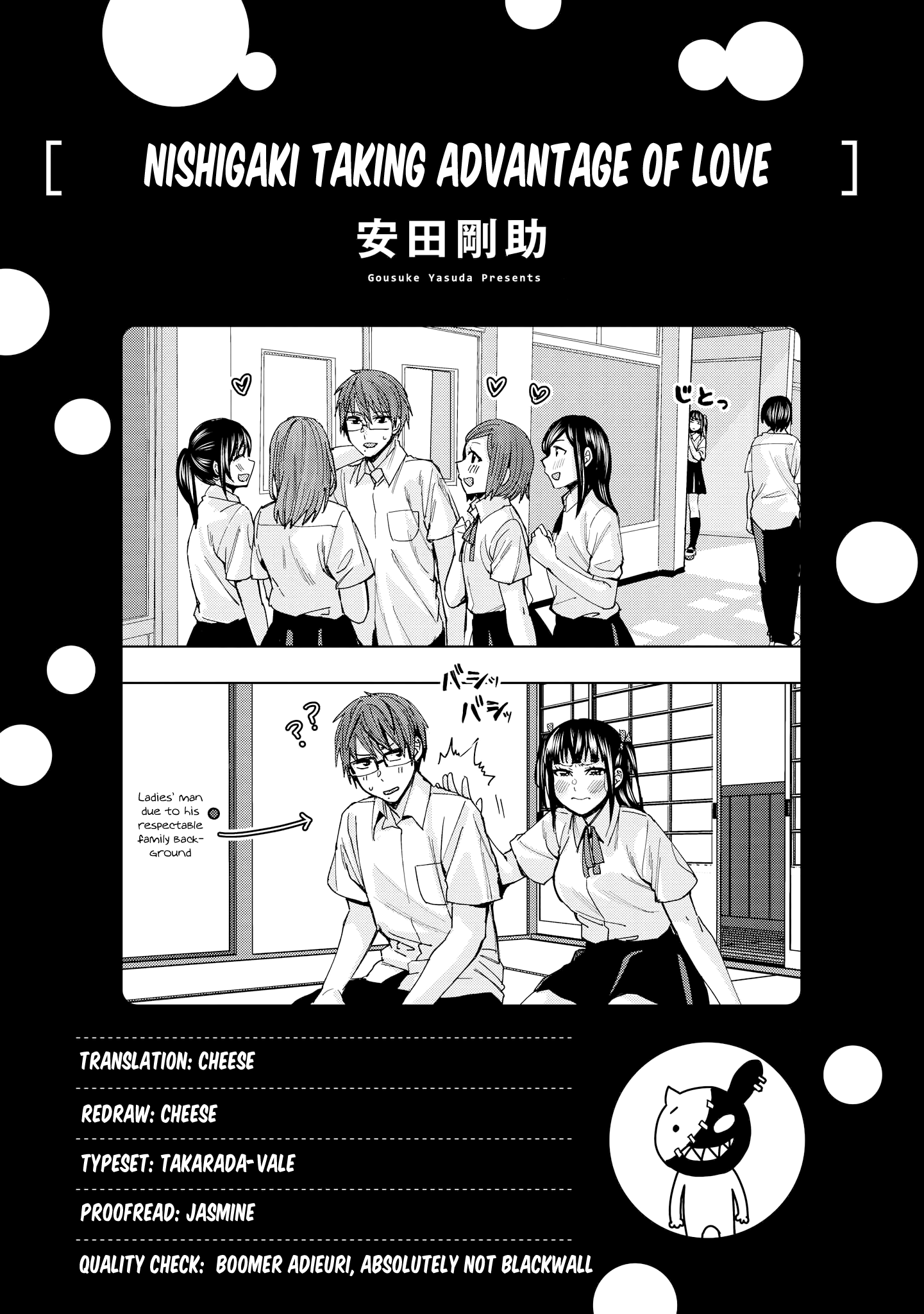 Just Flirting With a Cute, Annoying Kouhai chapter 4 - page 15