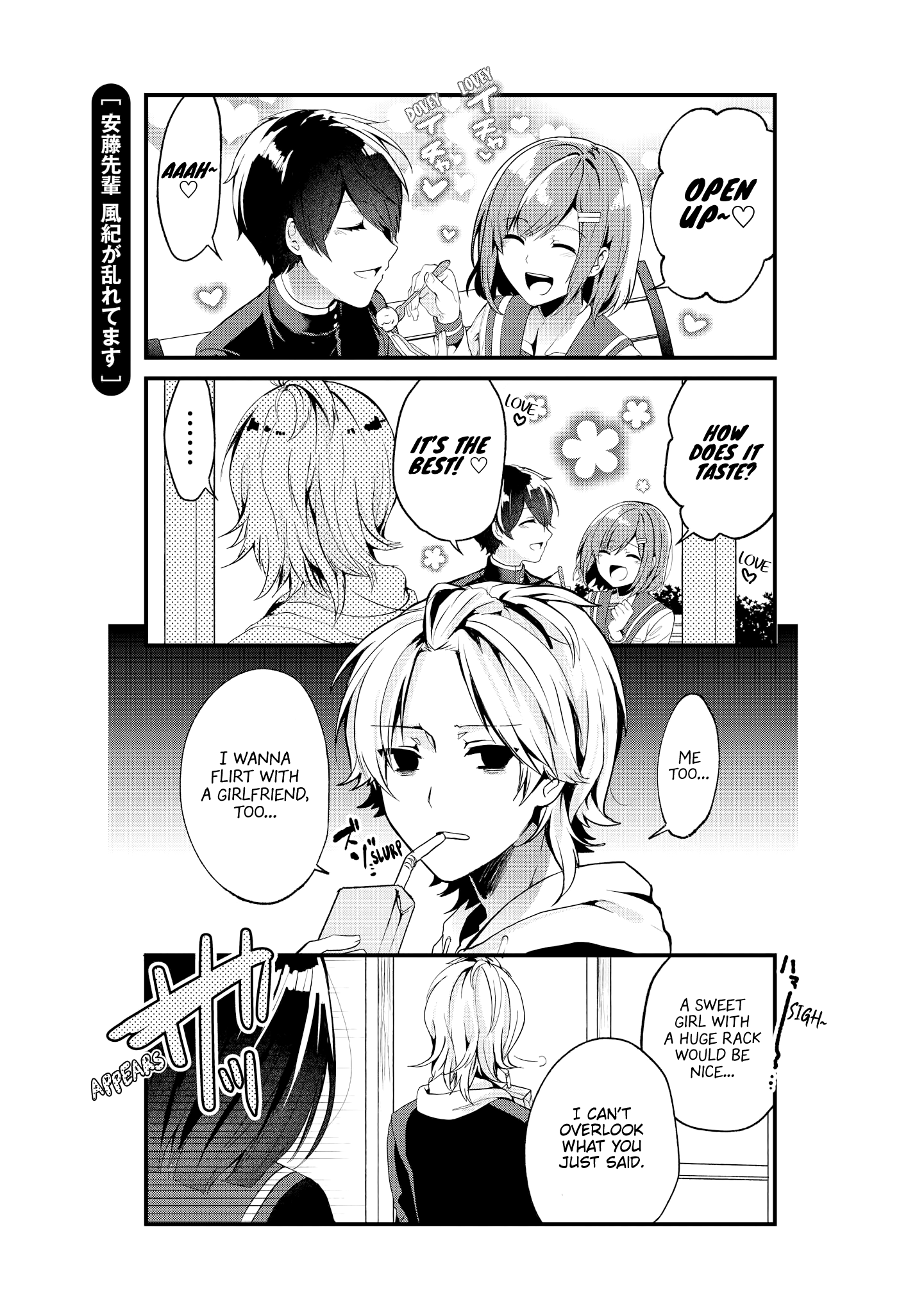 Just Flirting With a Cute, Annoying Kouhai chapter 5 - page 2