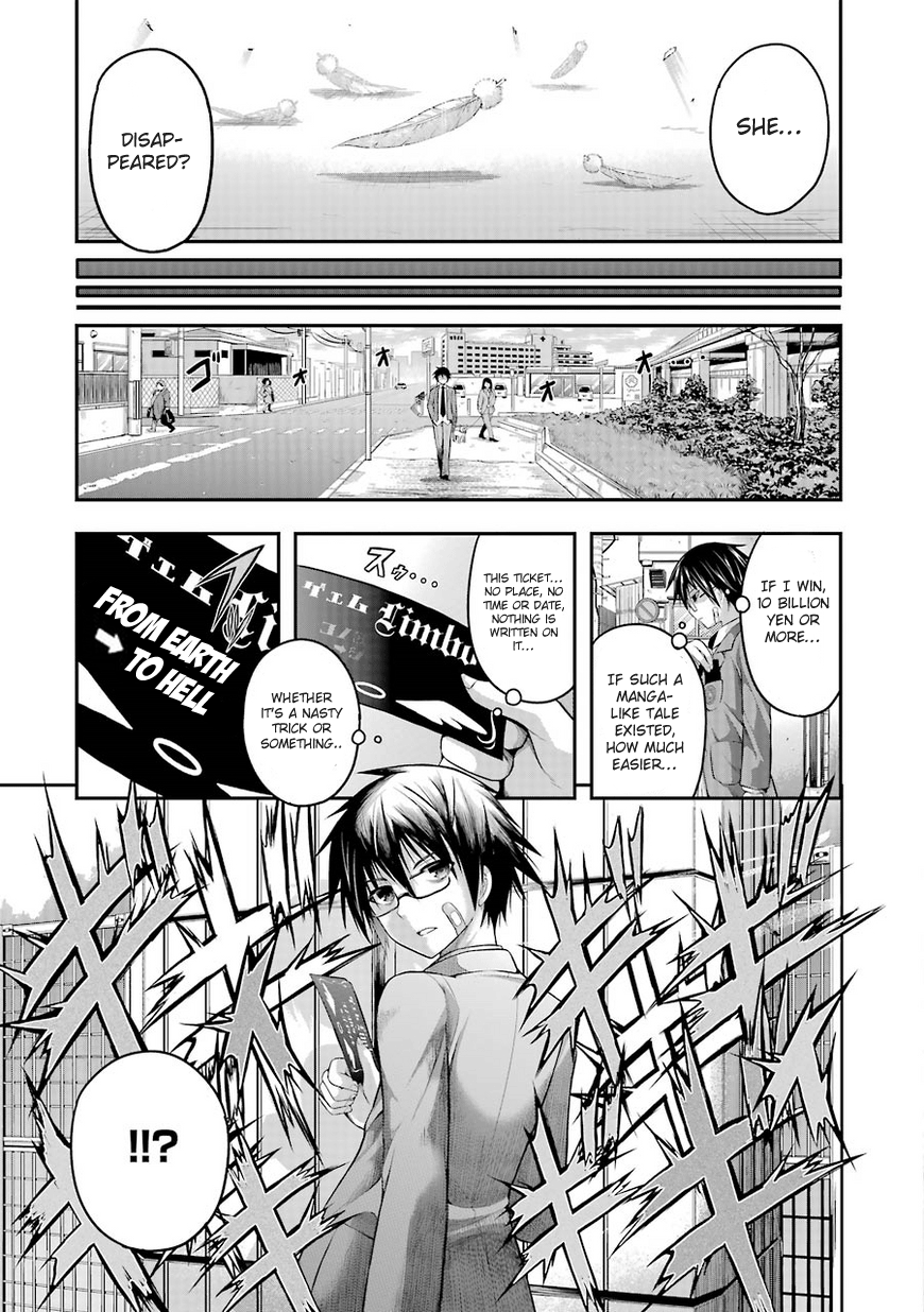 Tatoe Hai Ni Nattemo chapter 1 - page 13