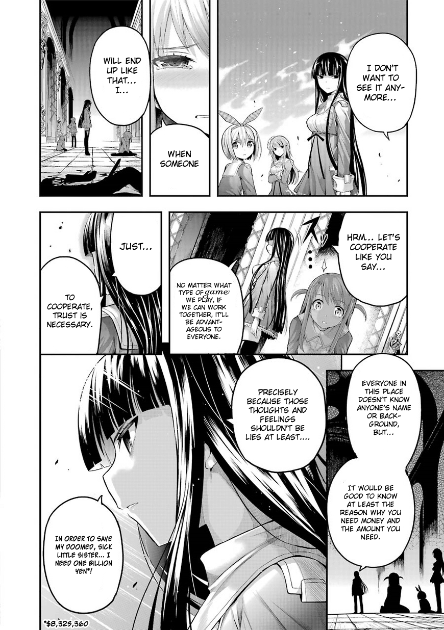 Tatoe Hai Ni Nattemo chapter 1 - page 37