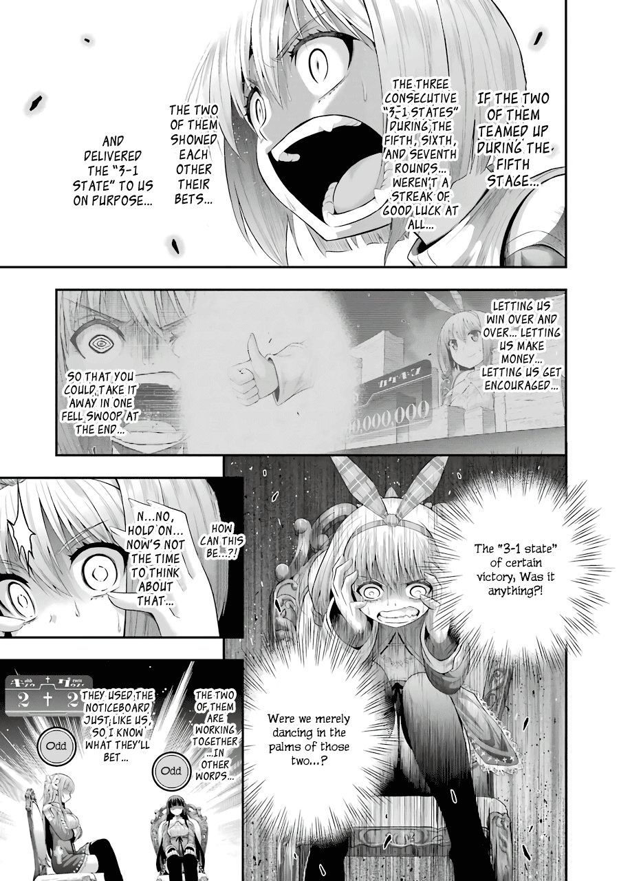 Tatoe Hai Ni Nattemo chapter 11 - page 17