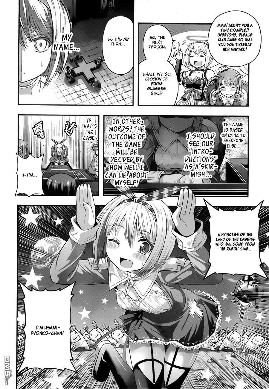 Tatoe Hai Ni Nattemo chapter 2 - page 11