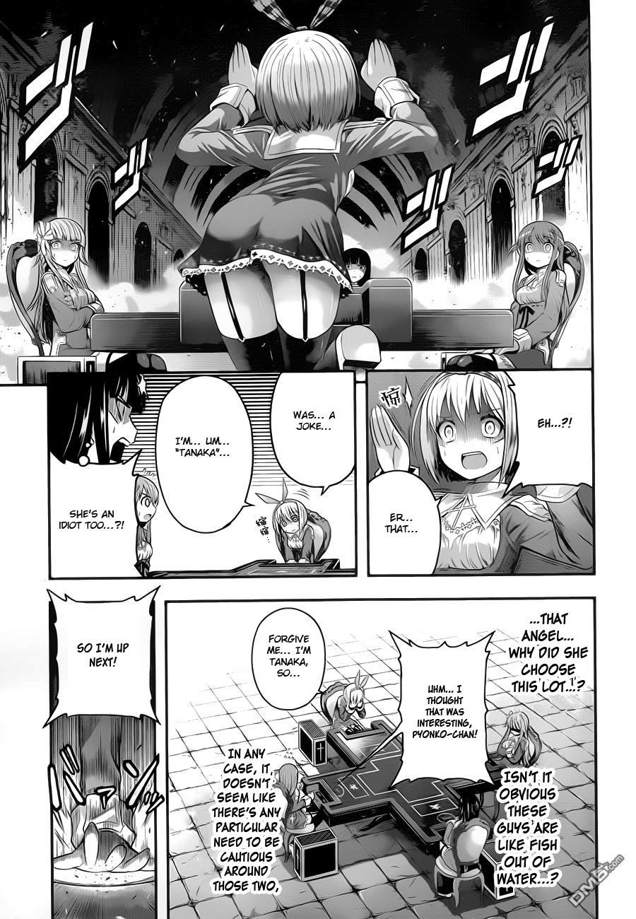 Tatoe Hai Ni Nattemo chapter 2 - page 12