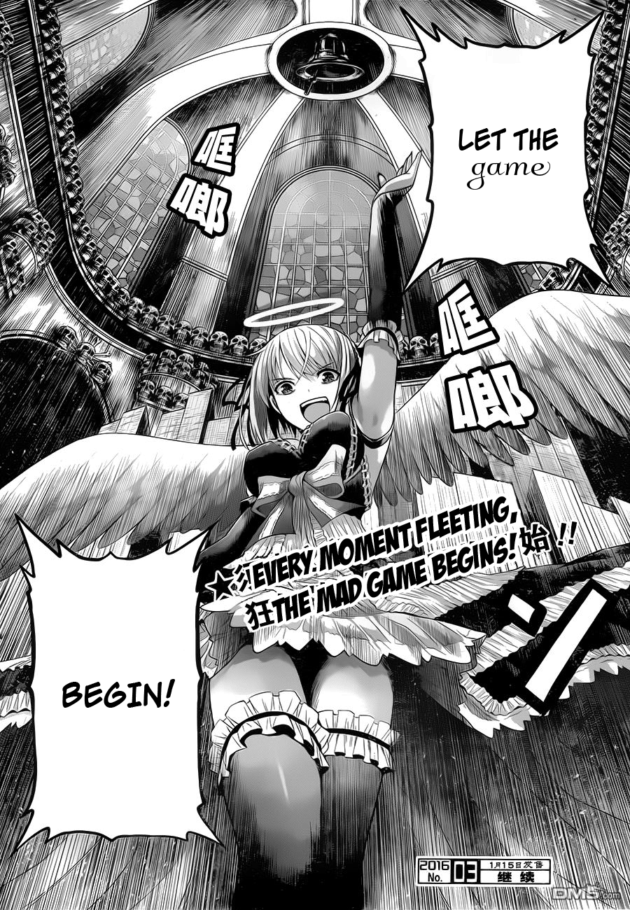 Tatoe Hai Ni Nattemo chapter 2 - page 25