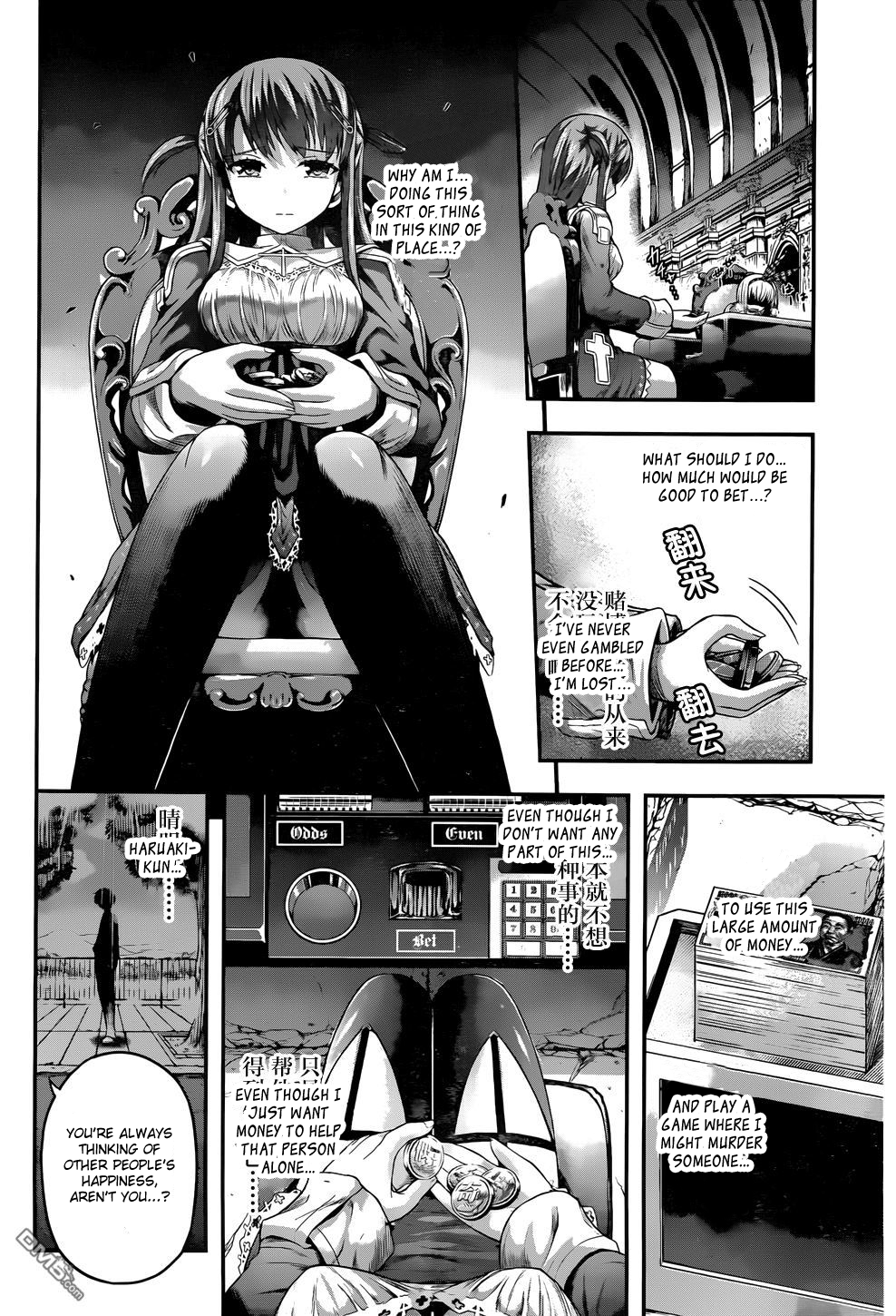 Tatoe Hai Ni Nattemo chapter 3 - page 11