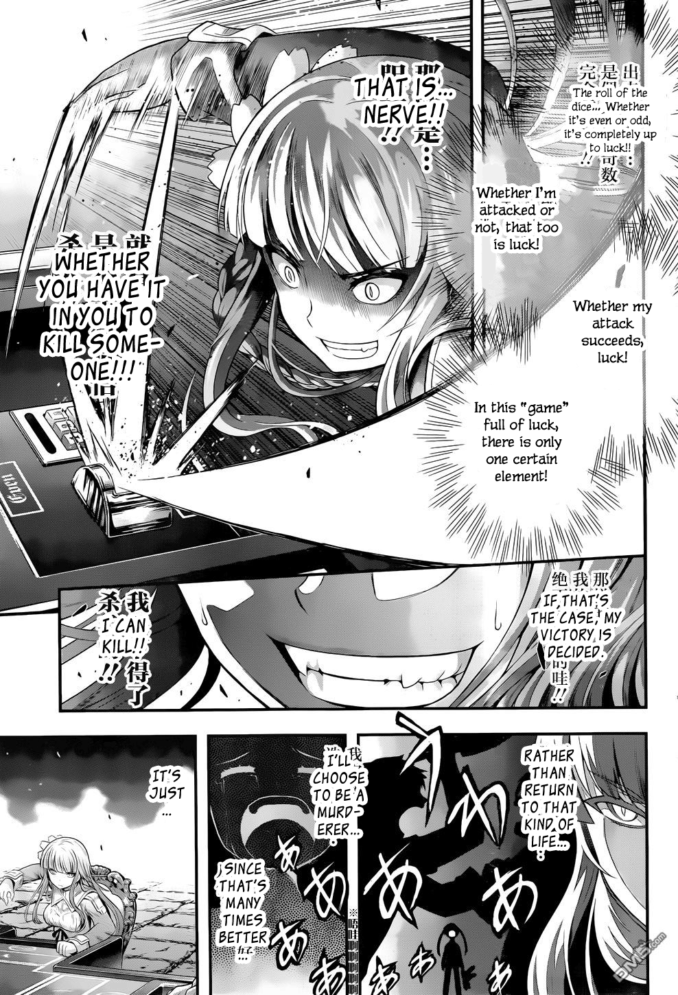 Tatoe Hai Ni Nattemo chapter 3 - page 14