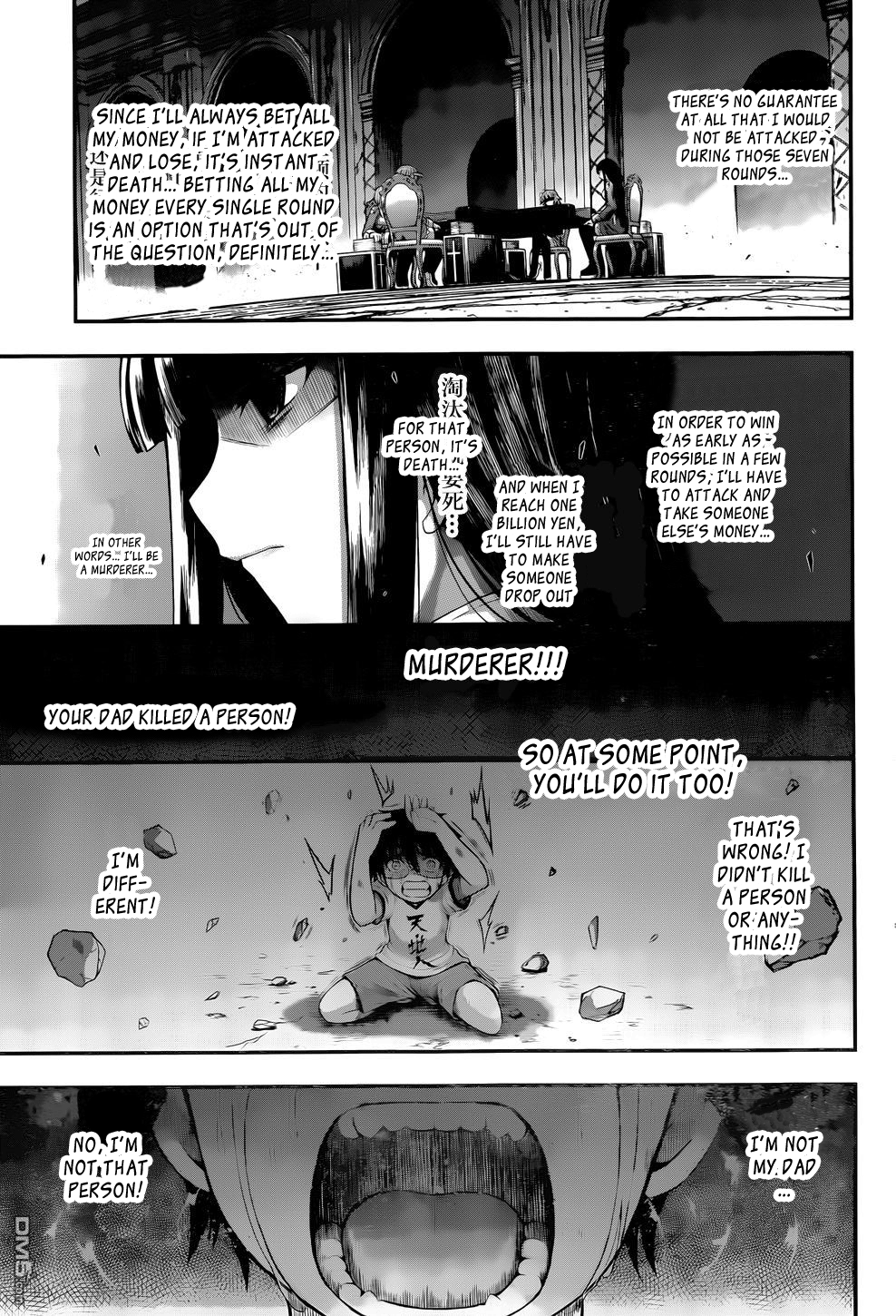 Tatoe Hai Ni Nattemo chapter 3 - page 16