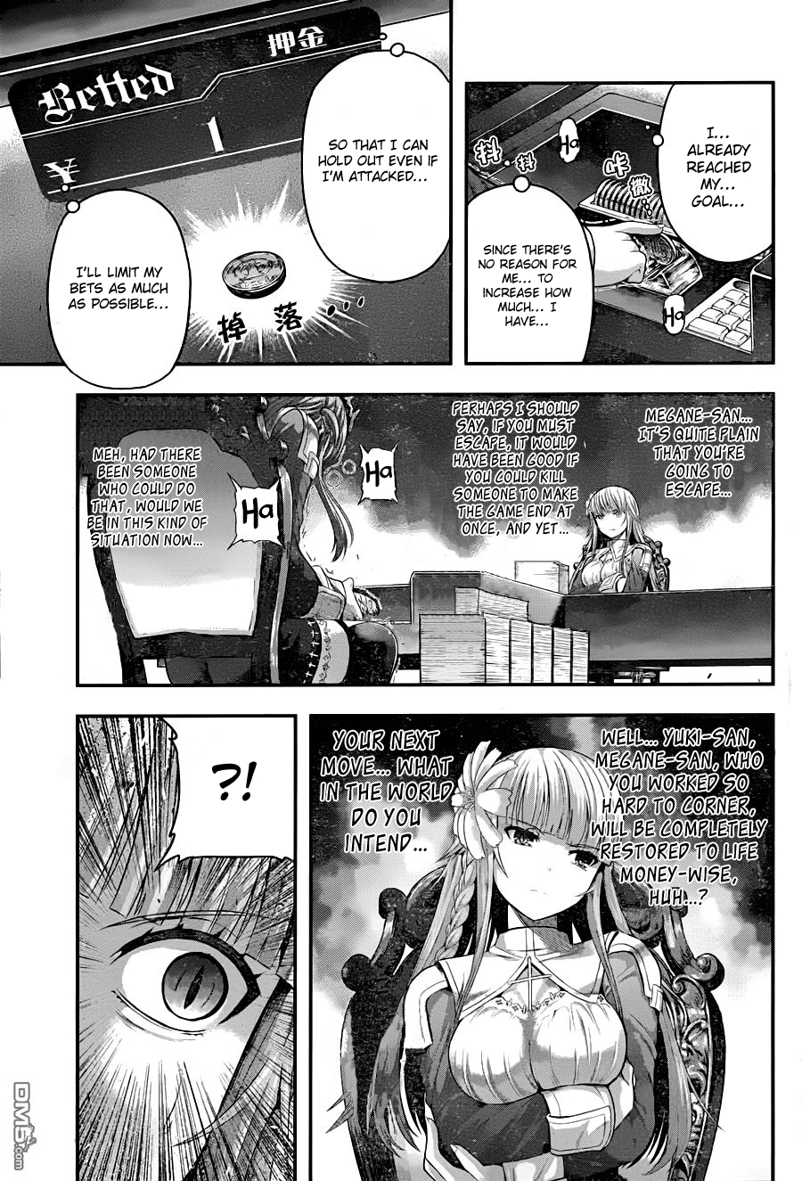 Tatoe Hai Ni Nattemo chapter 6 - page 24