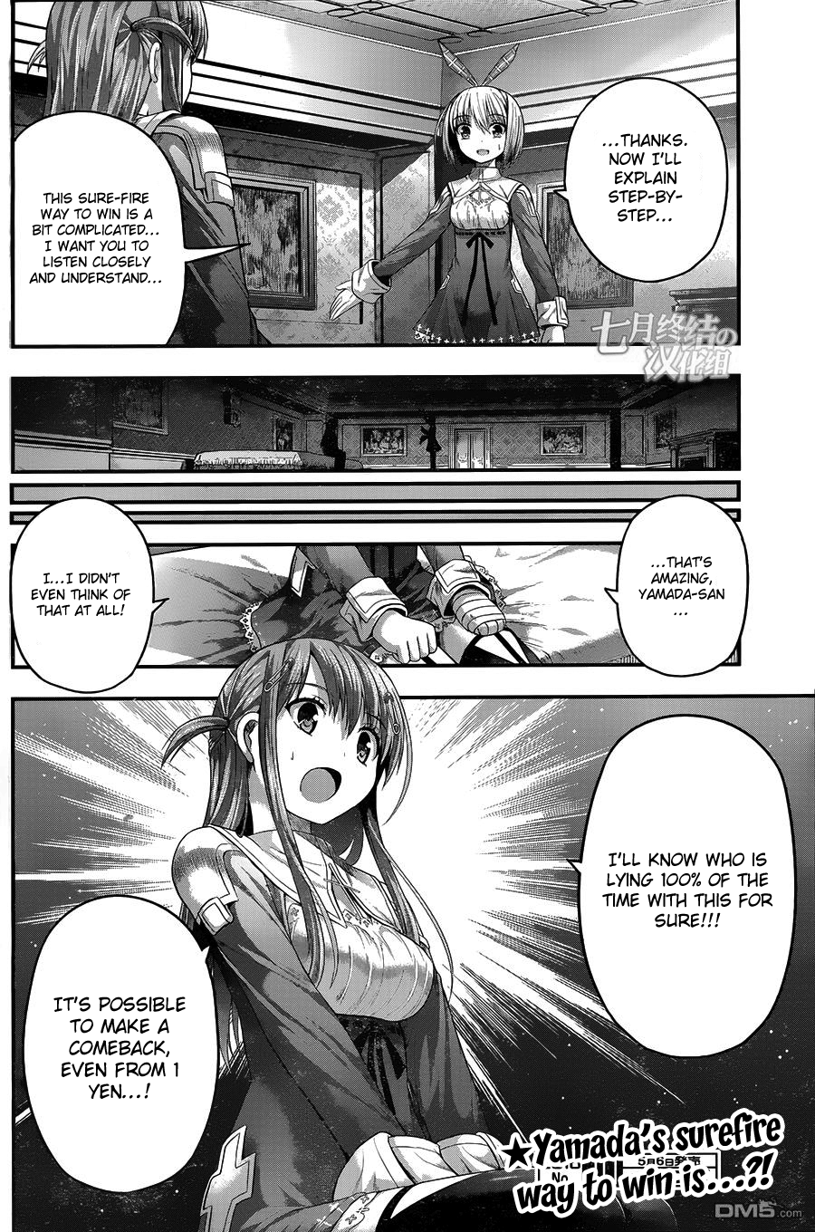 Tatoe Hai Ni Nattemo chapter 7 - page 25