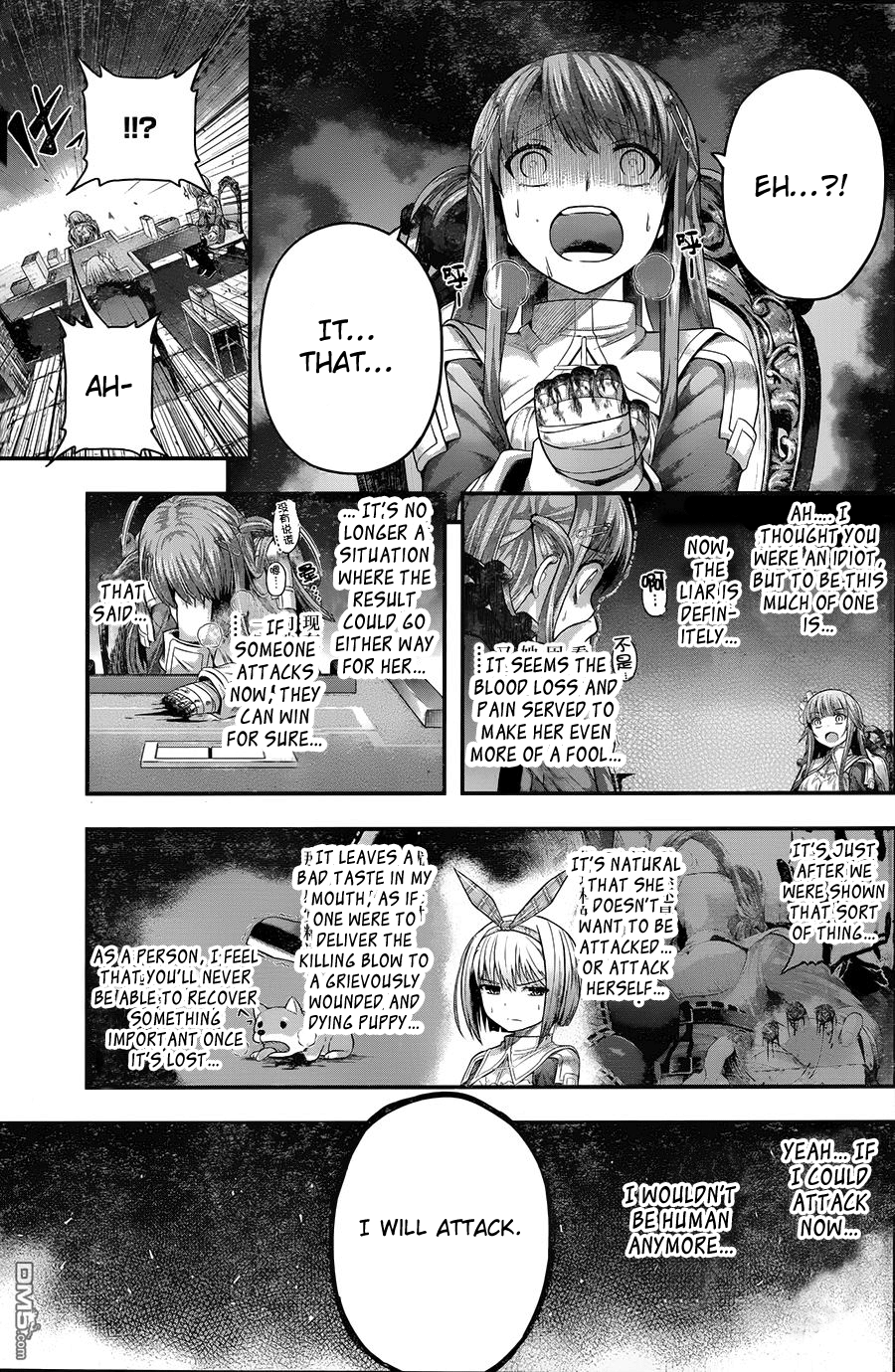 Tatoe Hai Ni Nattemo chapter 7 - page 7