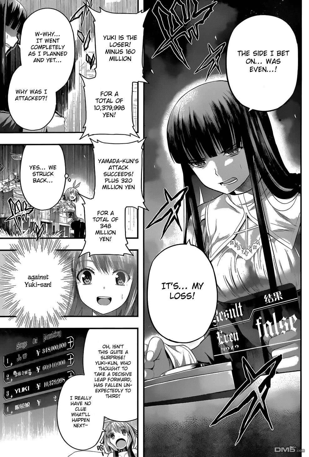 Tatoe Hai Ni Nattemo chapter 8 - page 10