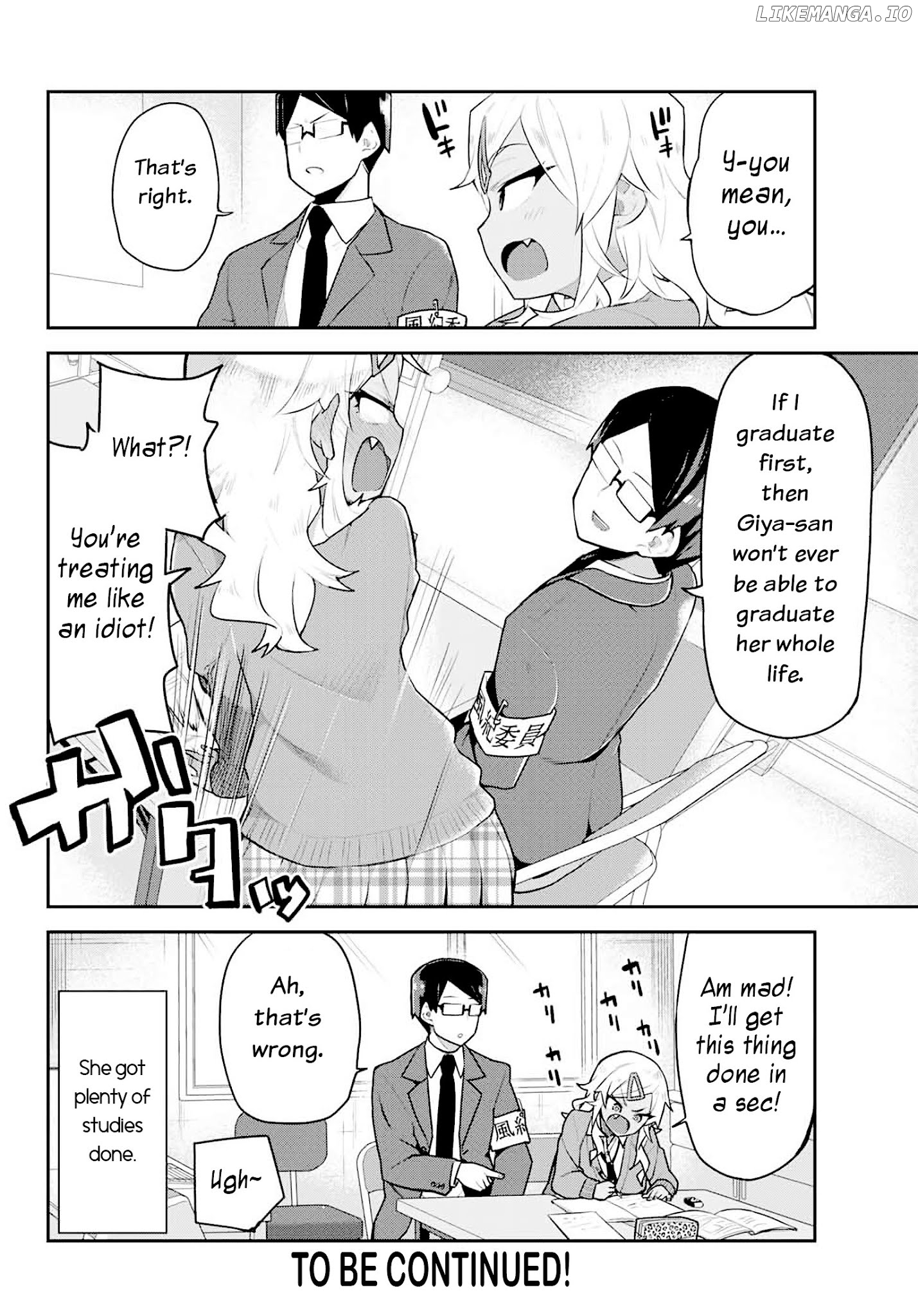 Midashitai Giya-san to Midarenai Tadamichi chapter 2 - page 12