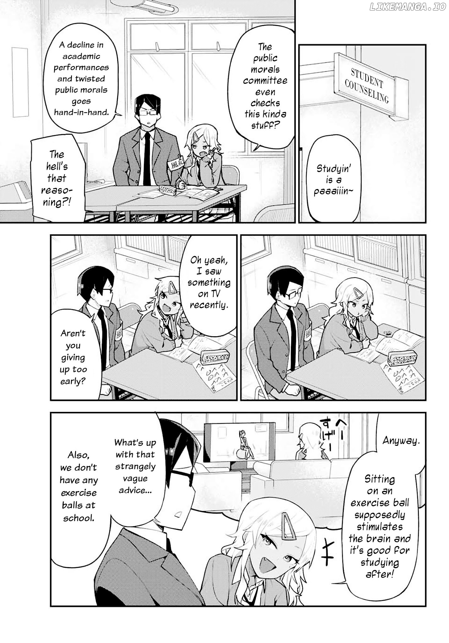 Midashitai Giya-san to Midarenai Tadamichi chapter 2 - page 3